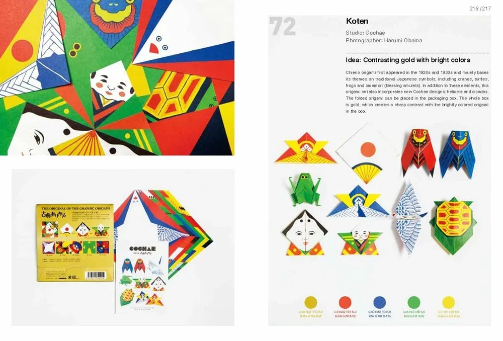 Japanese Color Matching /anglais