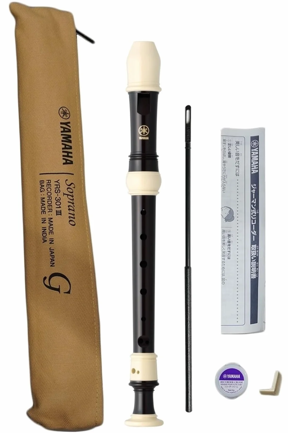 Yamaha Recorder - Soprano, German Fingering, Brown