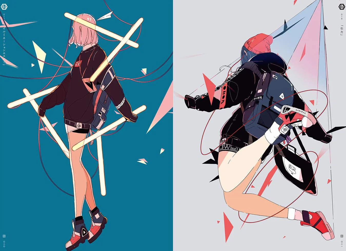 USHIMITSUDOKI Midnight Art Collection of Daisuke Richard /anglais/japonais