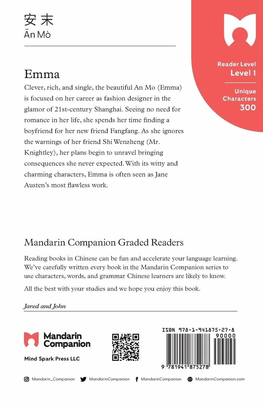 Emma: Mandarin Companion Graded Readers Level 1, Simplified Character Edition