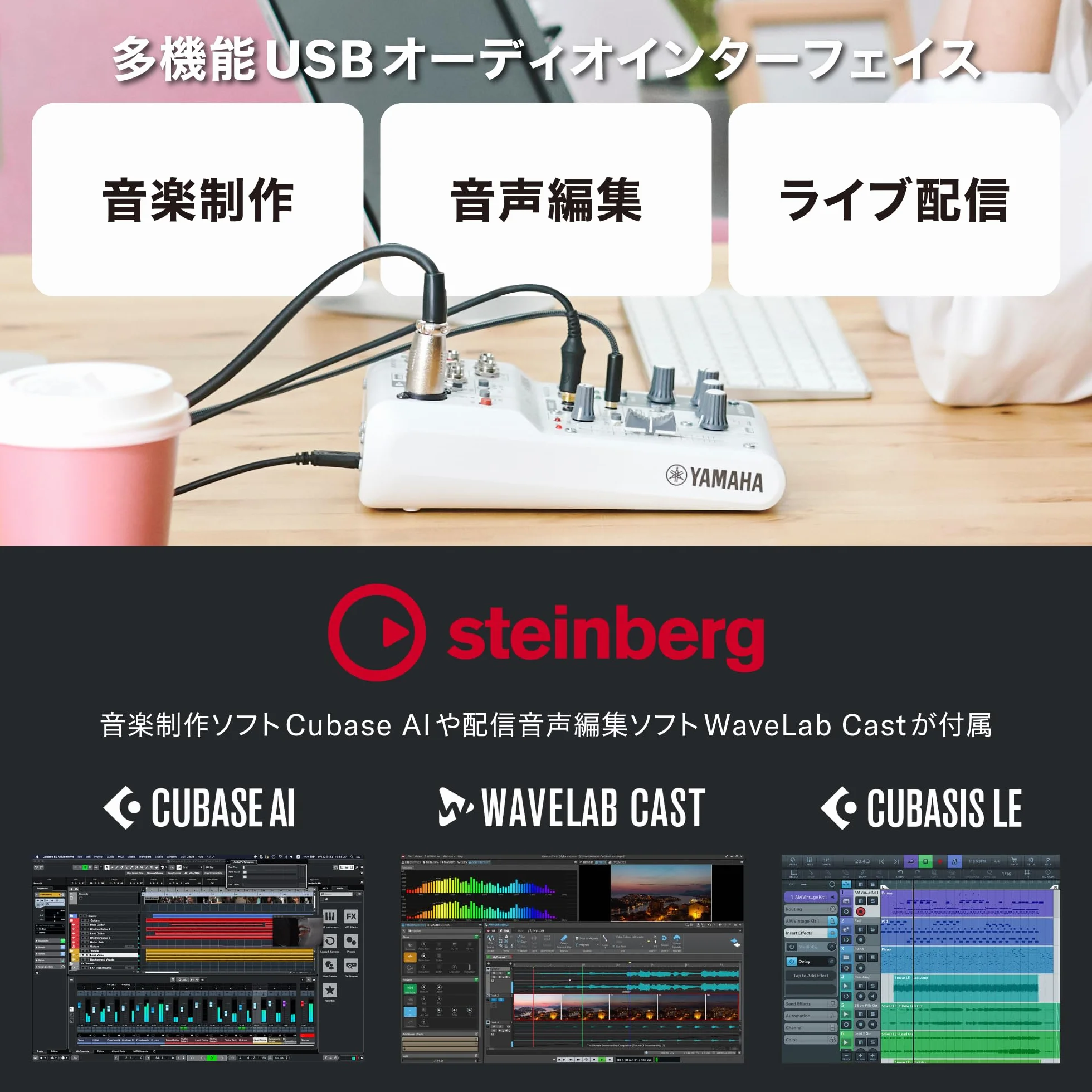 YAMAHA AG03MK2 Livestreaming Mixer, Czarny
