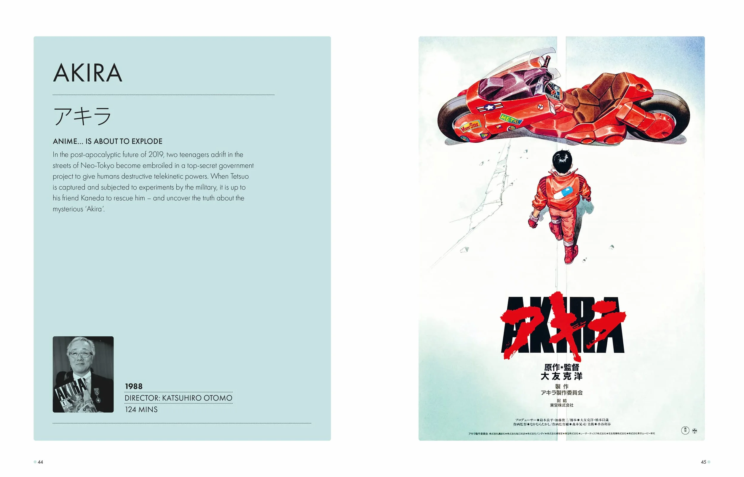 The Ghibliotheque Anime Movie Guide: The Essential Guide to Japanese Animated Cinema: 2