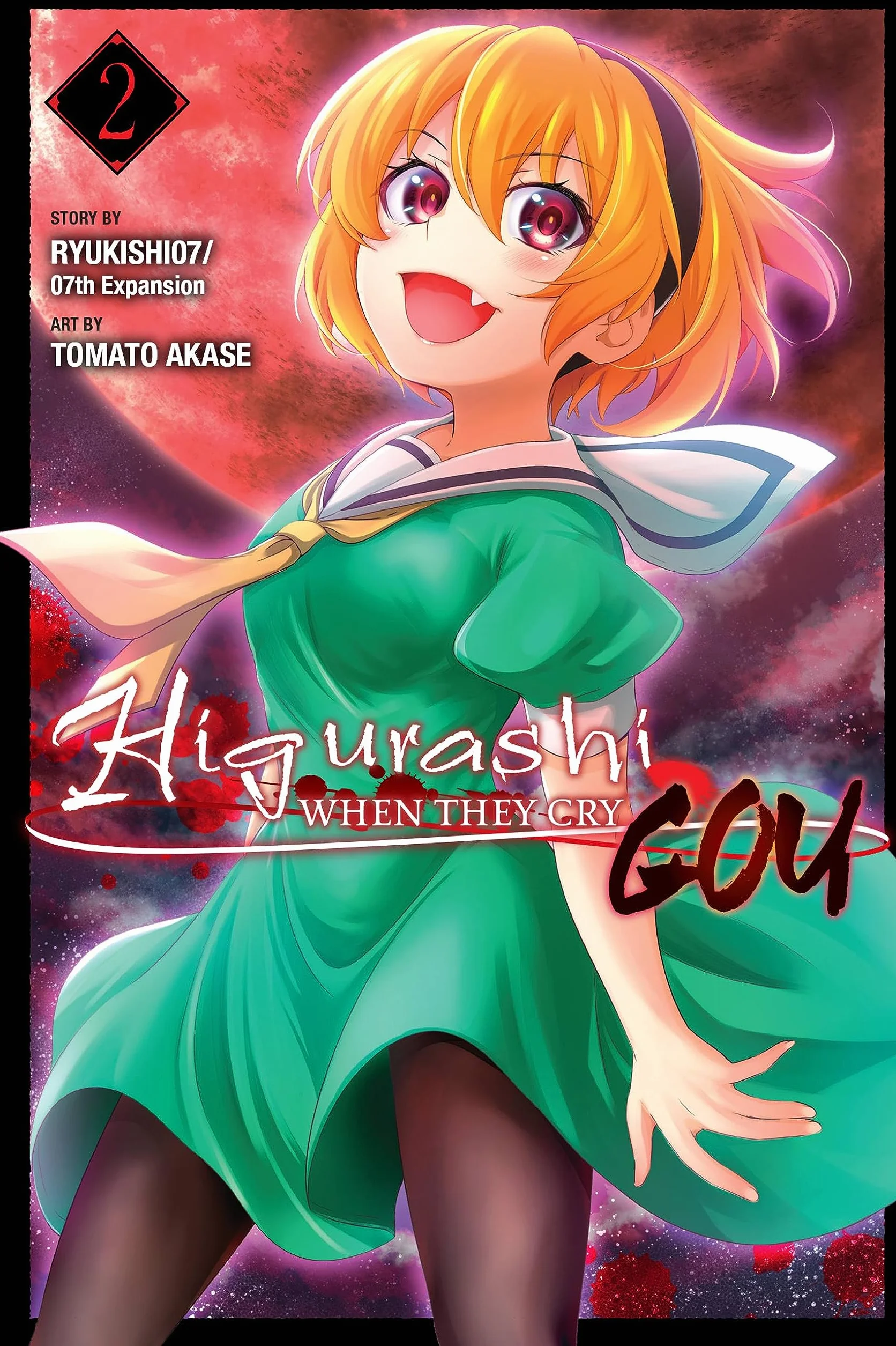 Higurashi When They Cry: Gou, Vol. 2: Volume 2