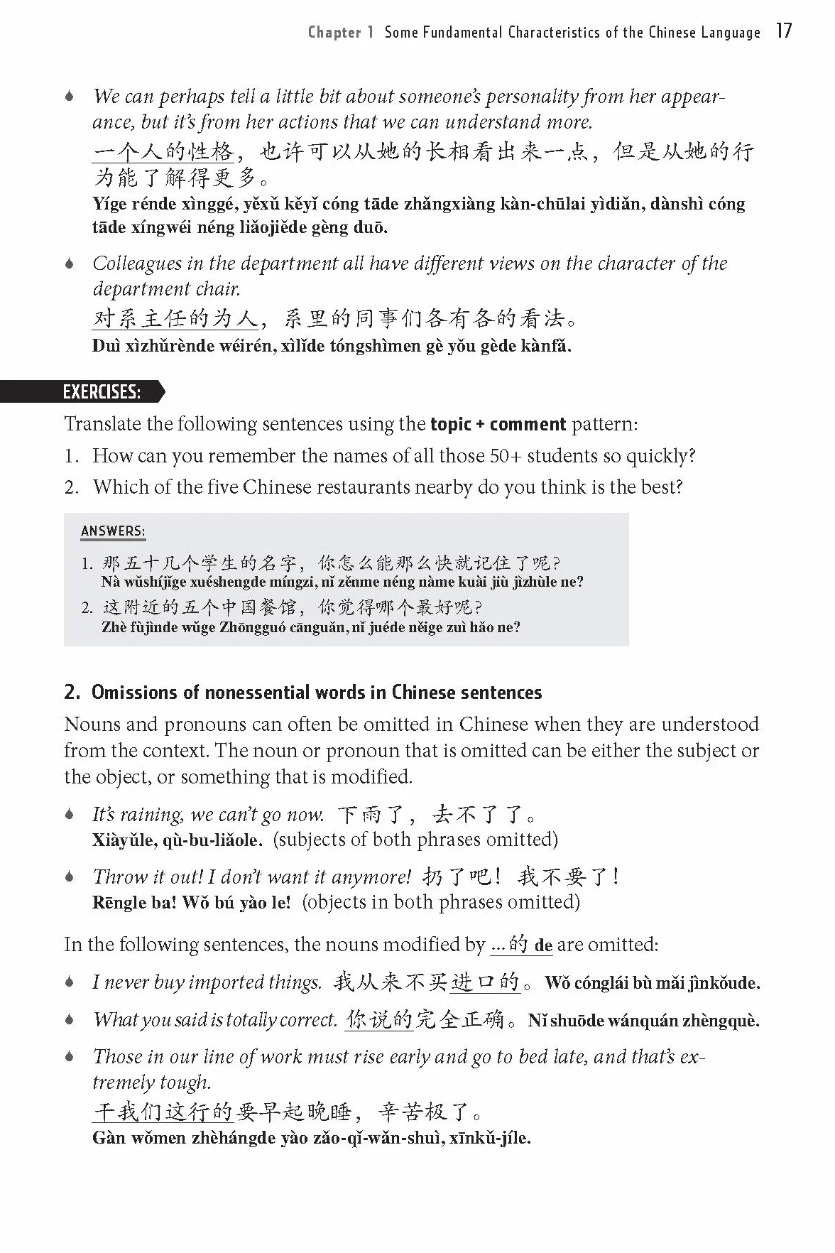 Essential Chinese Grammar: Write and Speak Chinese Like a Native! the Ultimate Guide to Everyday Chinese Usage