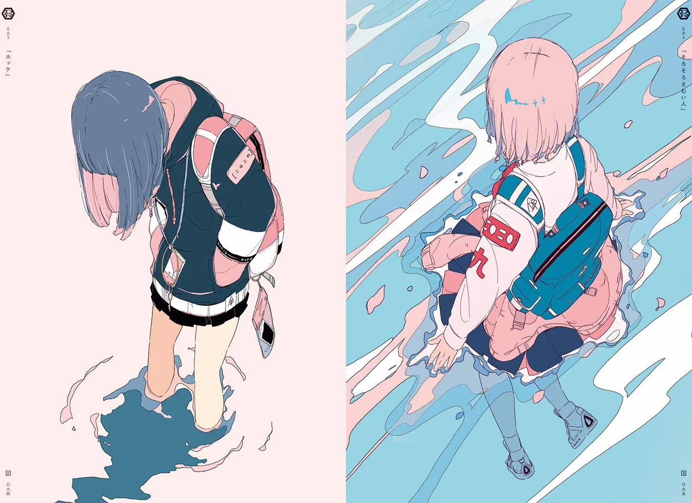 USHIMITSUDOKI Midnight Art Collection of Daisuke Richard /anglais/japonais