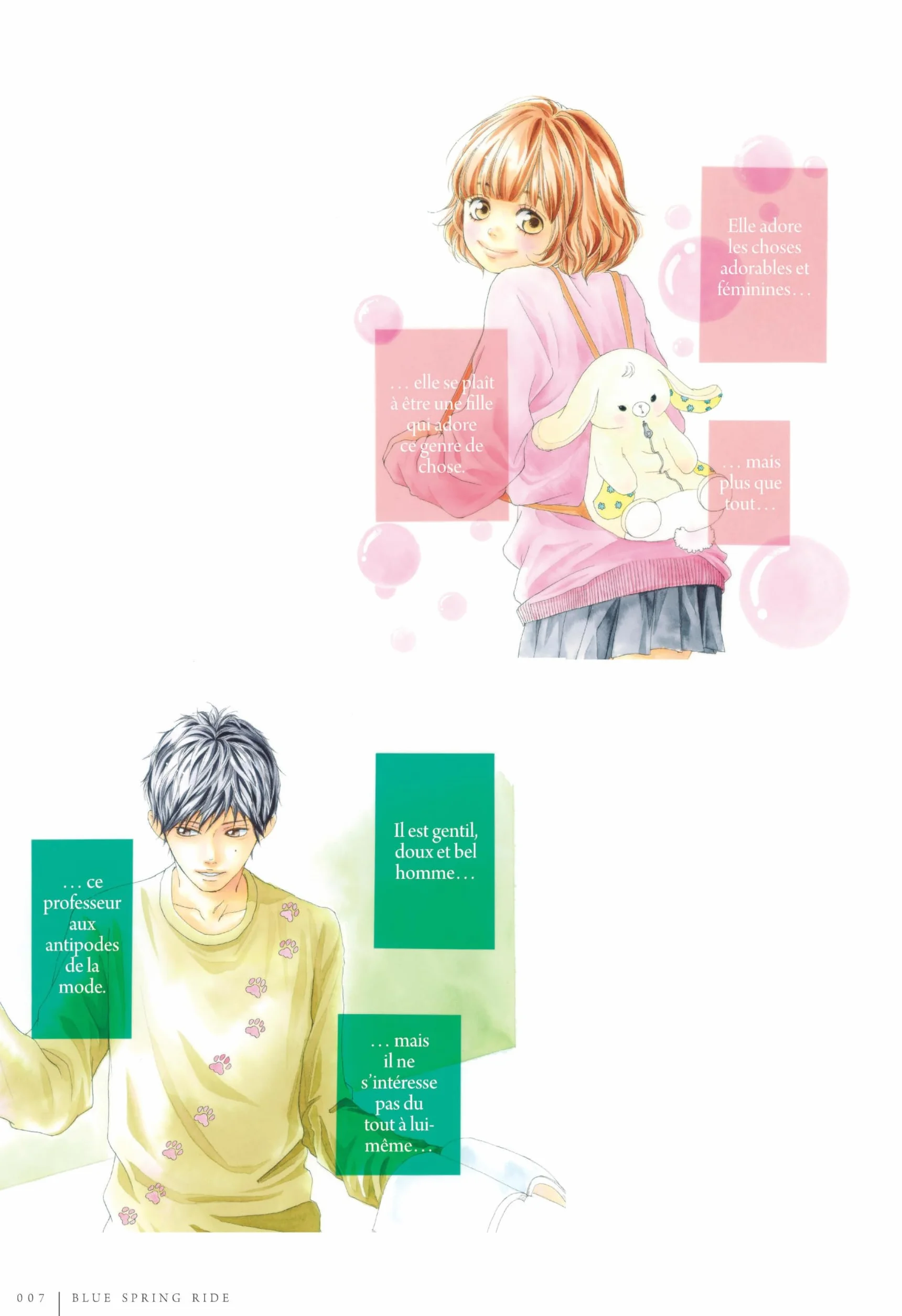 Illustrations: Blue Spring Ride, Strobe Edge