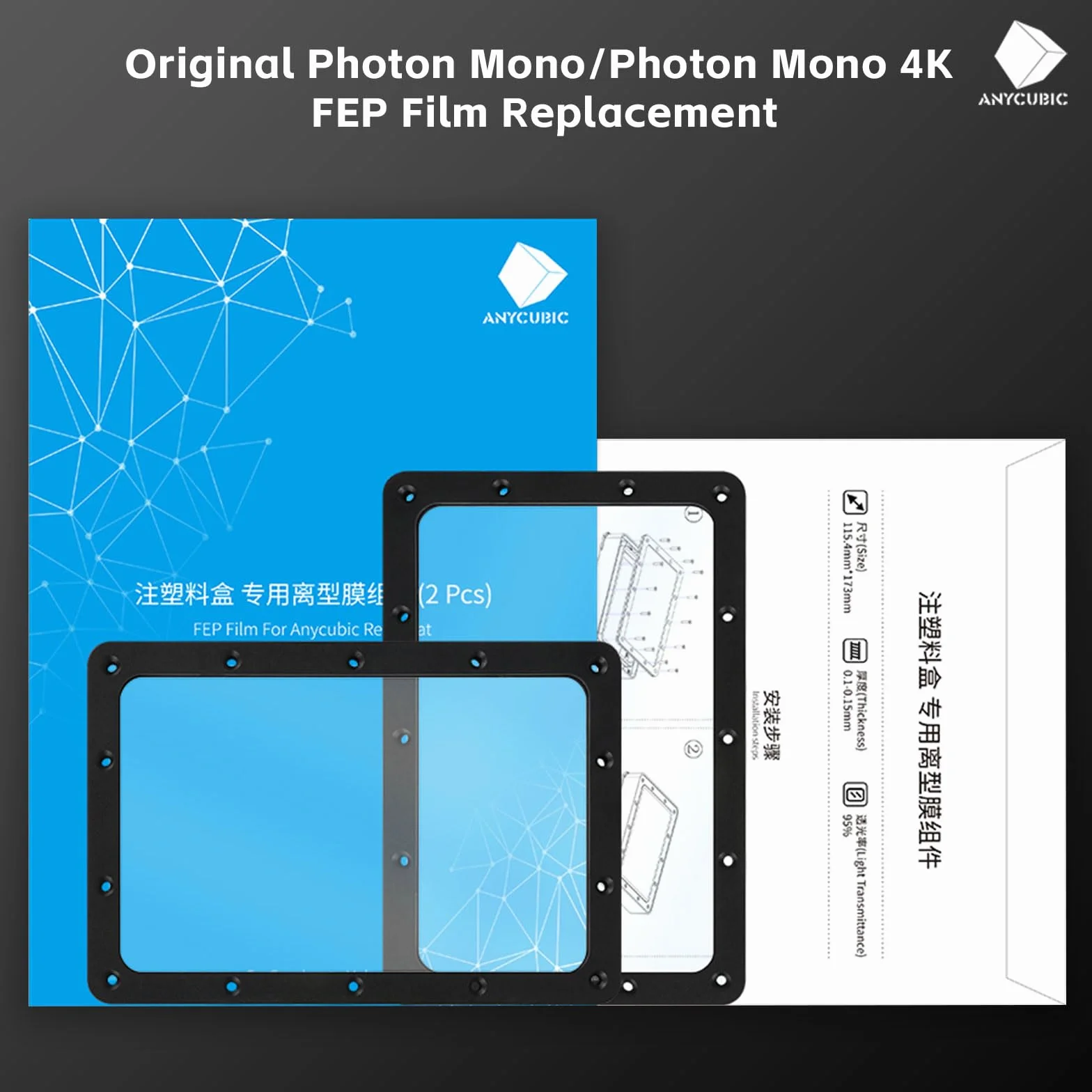 Photon MONO FEP folia 173 x 115 mm 2 szt. żywica Vat FEP kompatybilna z drukarką 3D Photon Mono, Photon Ultra, Photon D2, NIE do Mono 4 Series UV LCD Żywica 3D drukarka 3D 0,15 mm