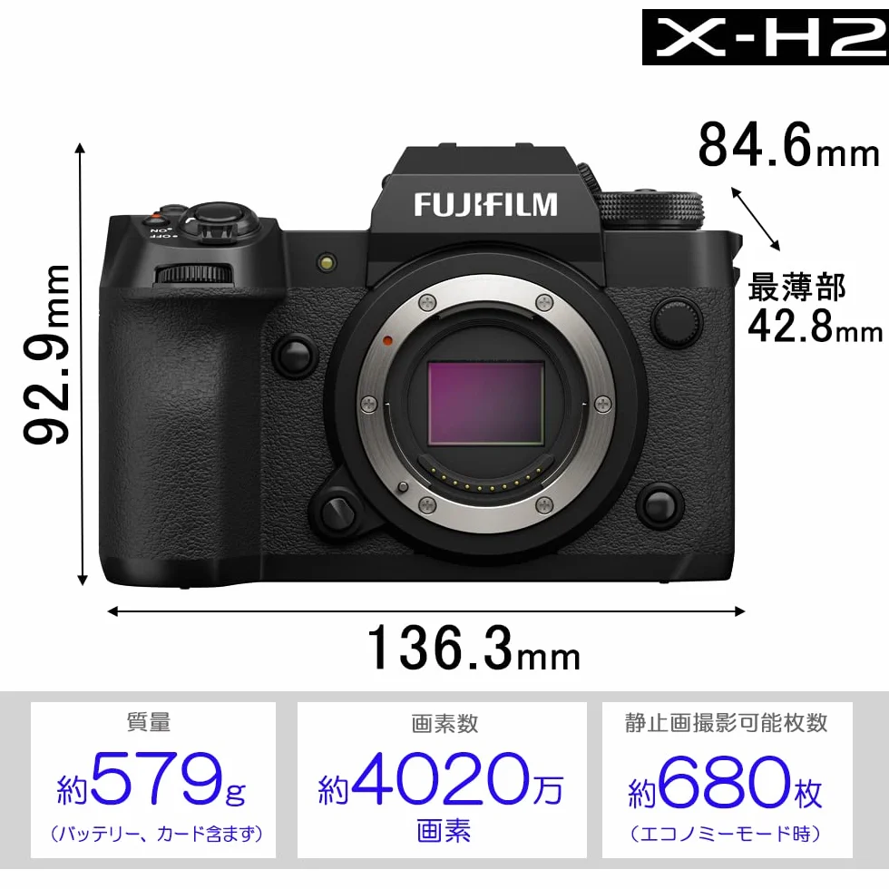 FUJIFILM X-H2
