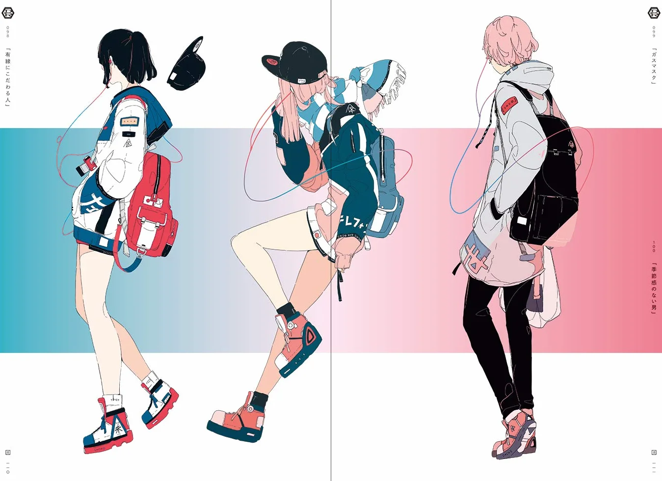 USHIMITSUDOKI Midnight Art Collection of Daisuke Richard /anglais/japonais