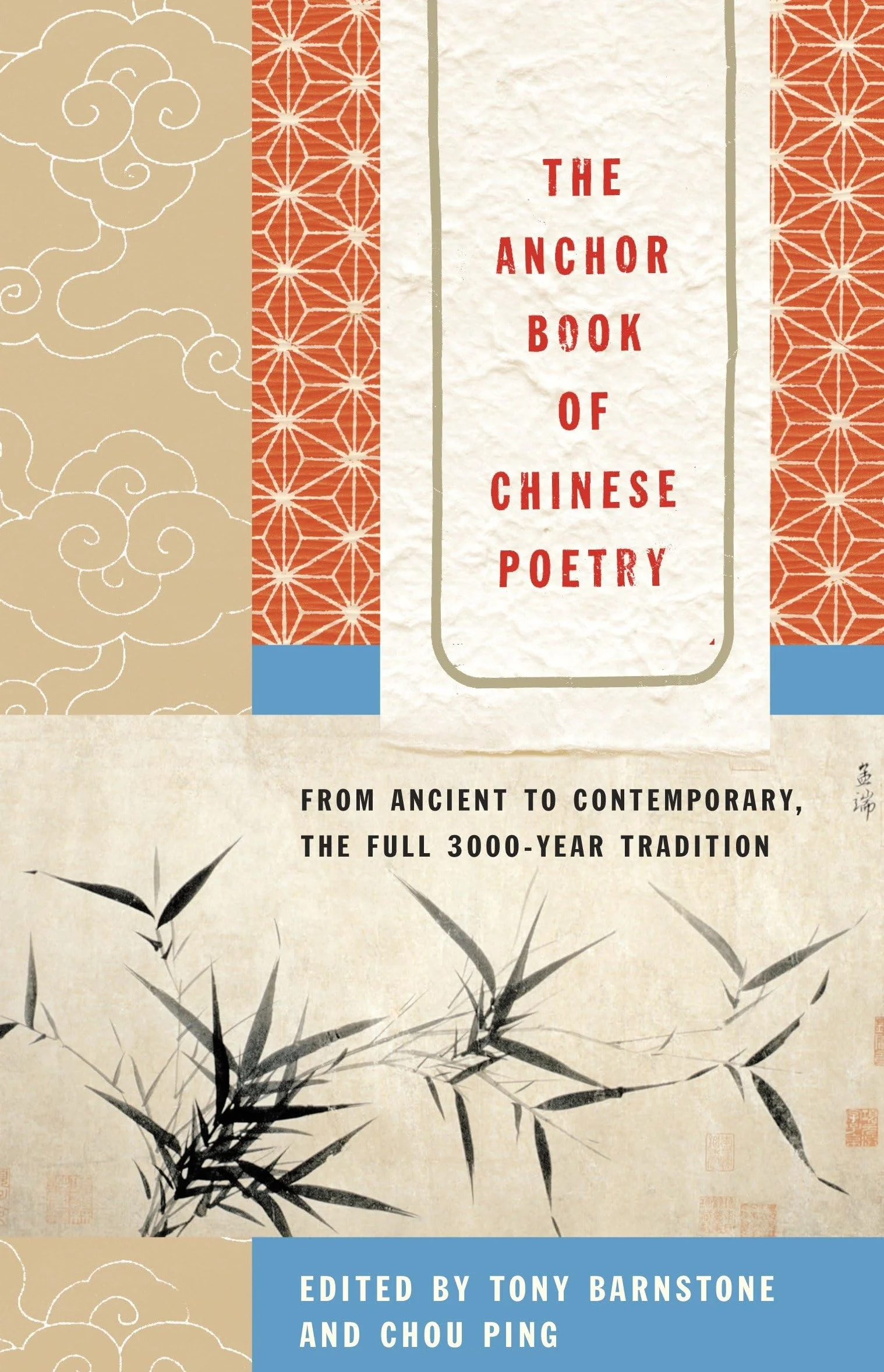 The Anchor Book of Chinese Poetry: From Ancient to Contemporary, The Full 3000-Year Tradition