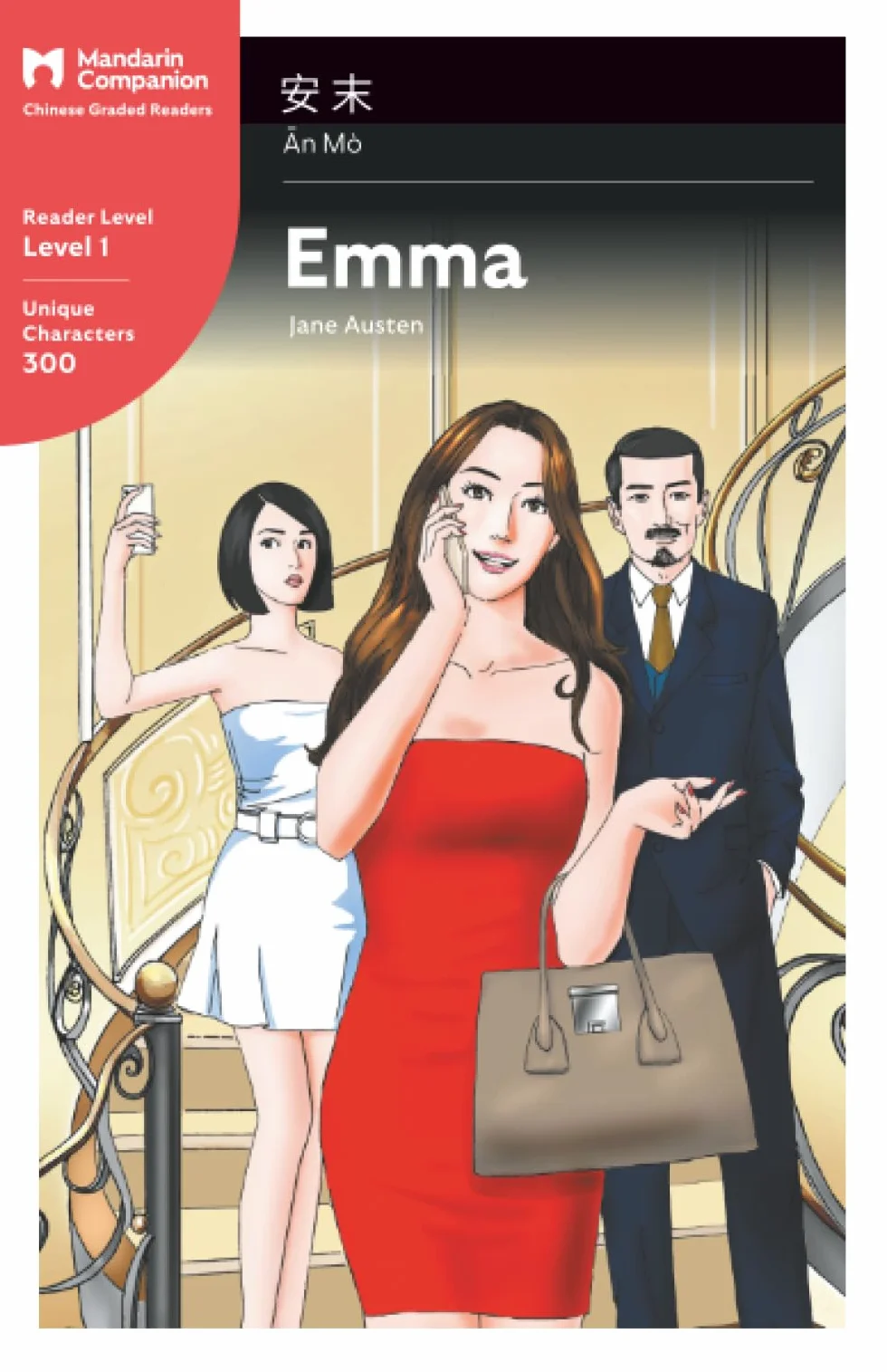 Emma: Mandarin Companion Graded Readers Level 1, Simplified Character Edition