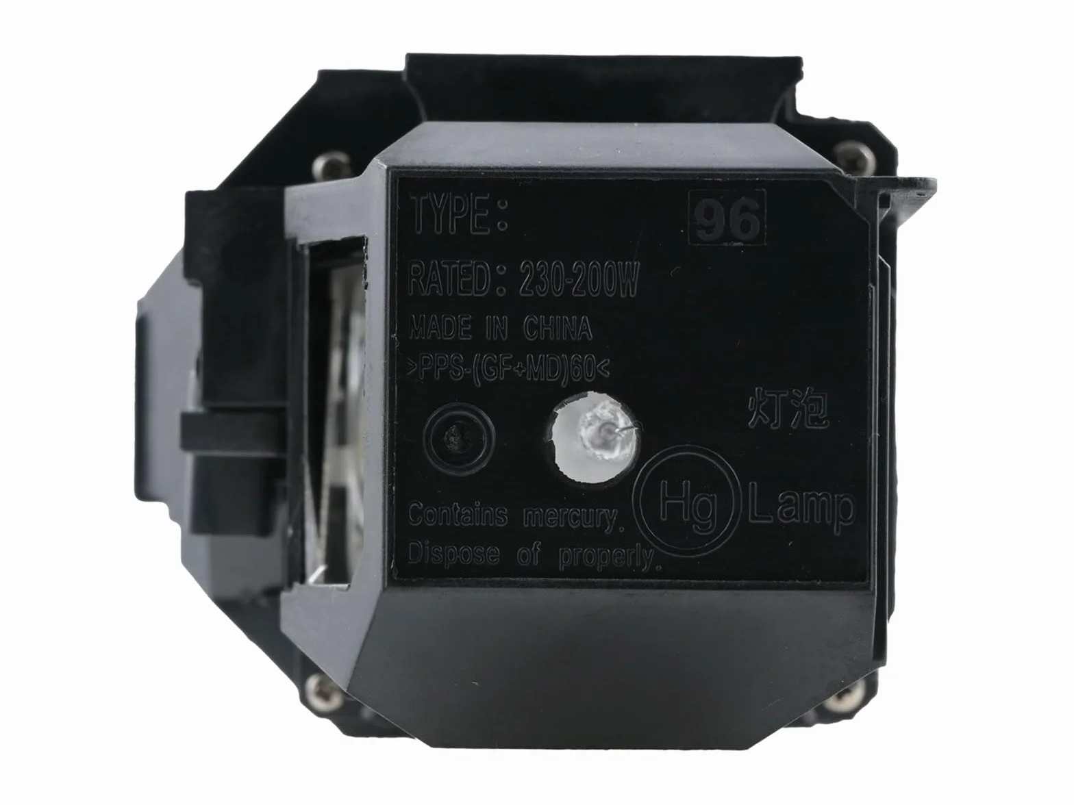 lampa projektorowa do EPSON ELPLP97, V13H010L97 lampa zastępcza z obudową