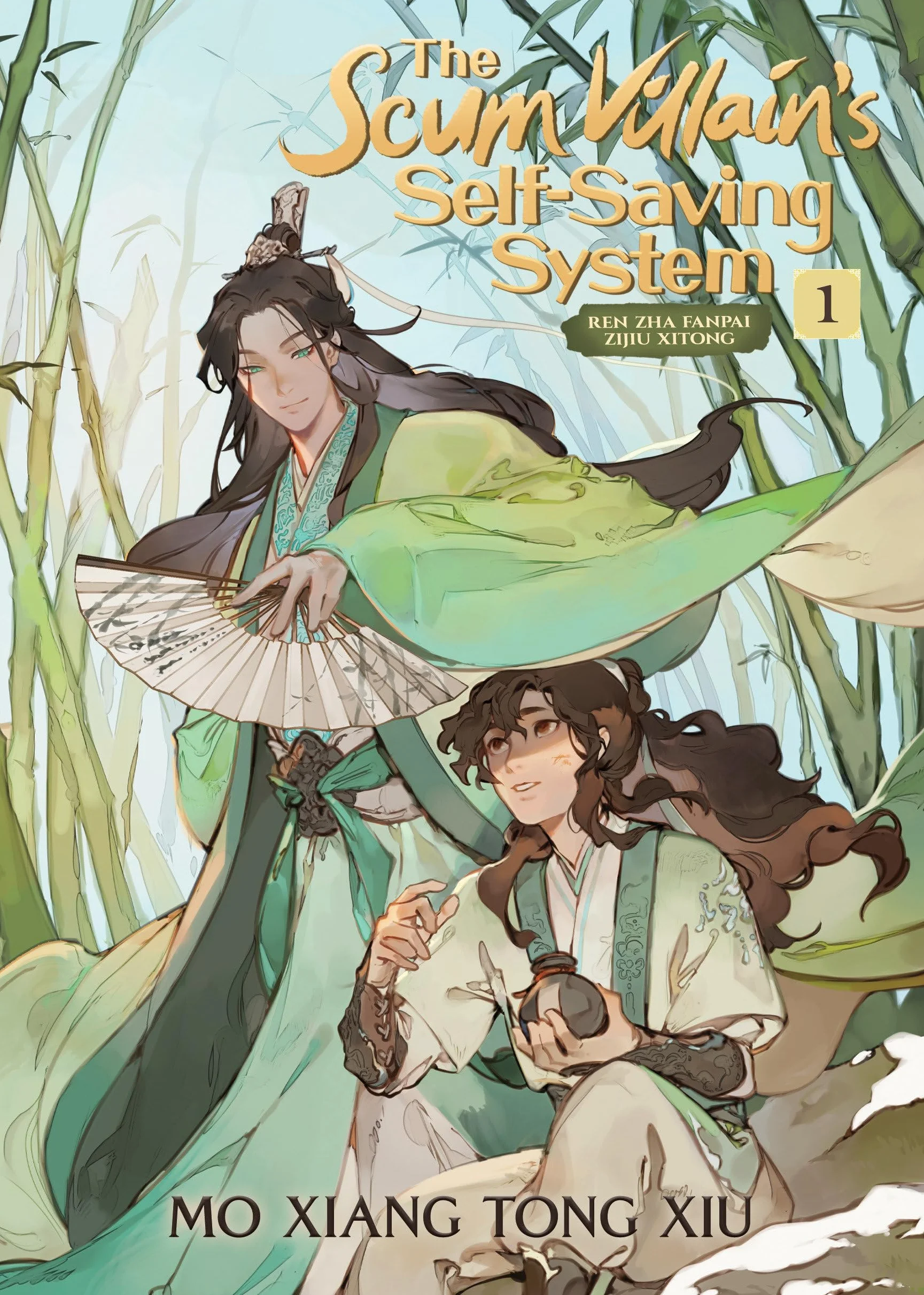 SCUM VILLAINS SELF SAVING SYSTEM REN ZHA FANPAI ZIJI NOVEL: Ren Zha Fanpai Zijiu Xitong: 1