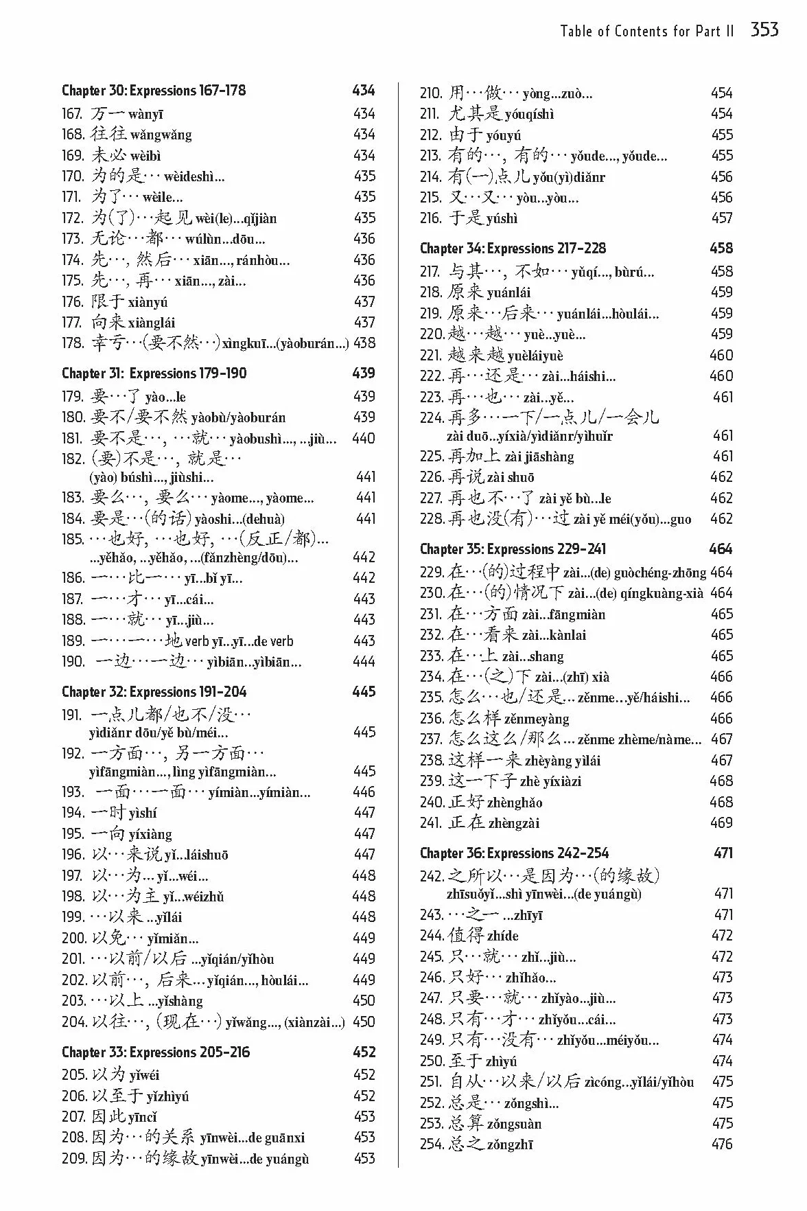 Essential Chinese Grammar: Write and Speak Chinese Like a Native! the Ultimate Guide to Everyday Chinese Usage
