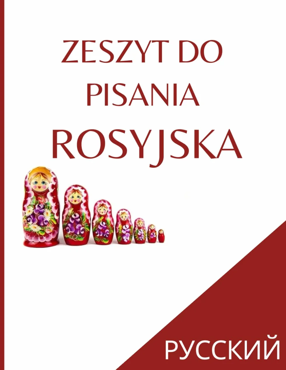 Zeszyt do pisania Rosyjska: Idealny prezent do szybkiej nauki rosyjskiego alfabetu | Skoroszyt do nauki języka i nauki pisania rosyjskiego. Idealny dla dzieci i dorosłych.