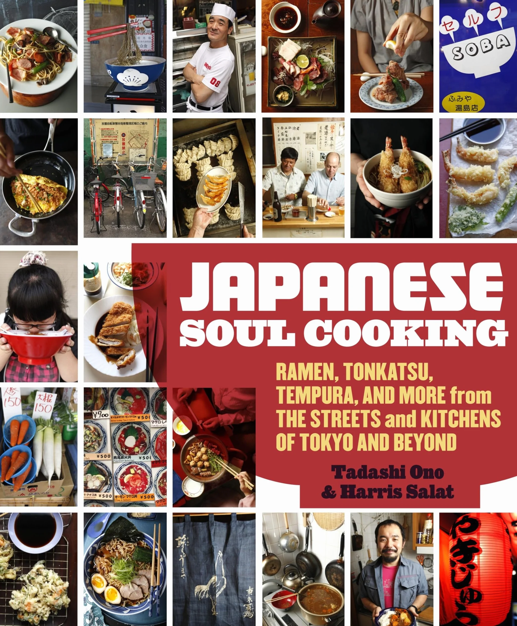 Japanese Soul Cooking: Ramen, Tonkatsu, Tempura, and More from the Streets and Kitchens of Tokyo and Beyond [A Cookbook]