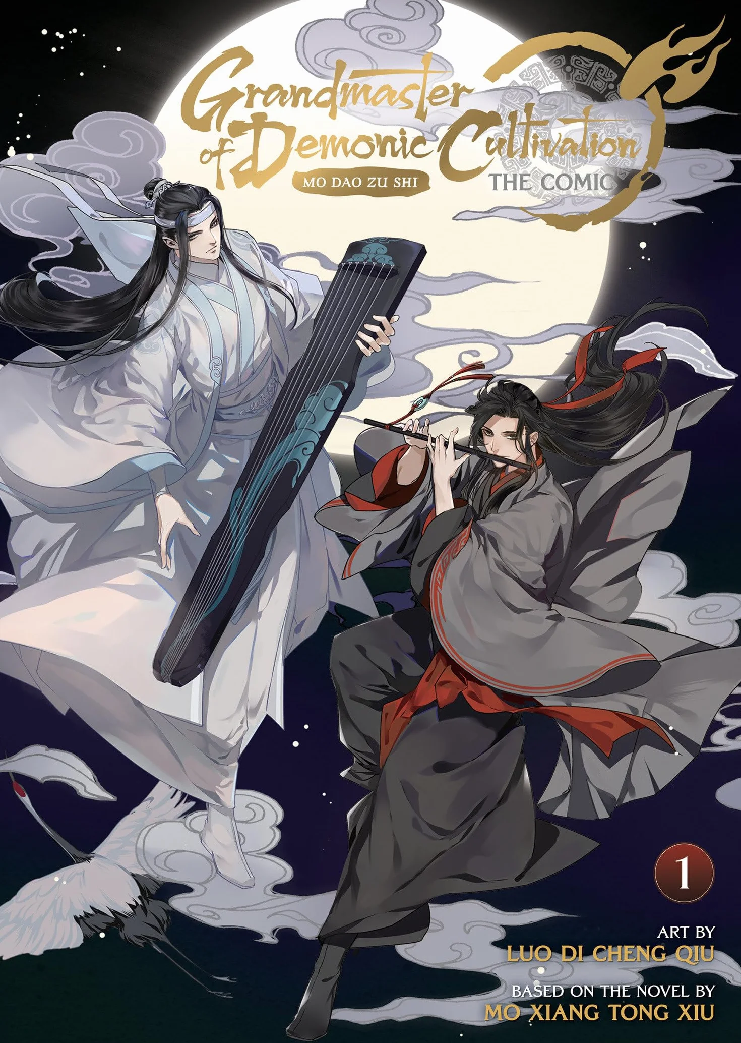 Grandmaster of Demonic Cultivation: Mo Dao Zu Shi (The Comic / Manhua) Vol. 1: Mo Dao Zu Shi (Manhua)