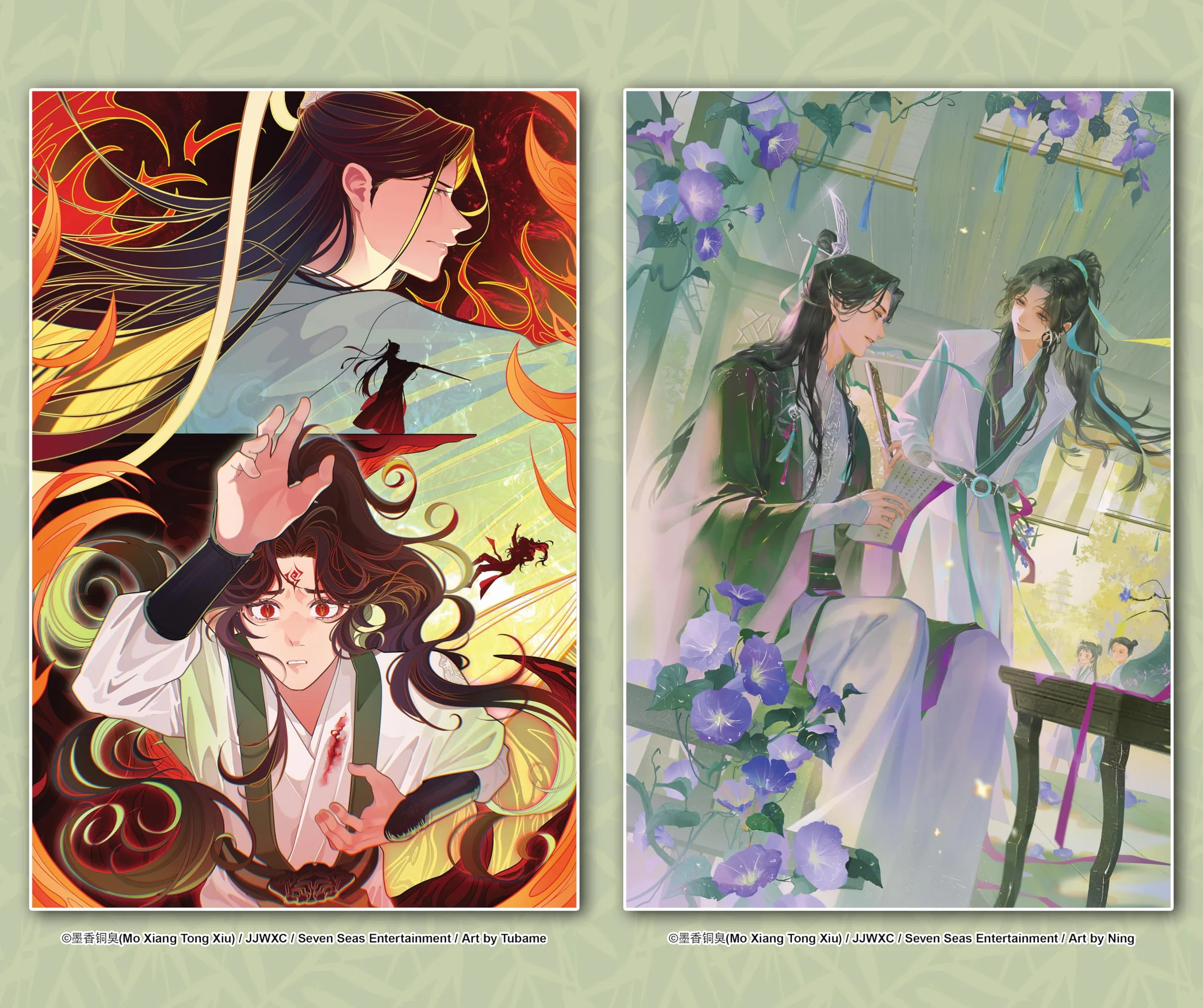 The Scum Villain's Self-Saving System: Ren Zha Fanpai Zijiu Xitong (Deluxe Hardcover Novel) Box Set: 1