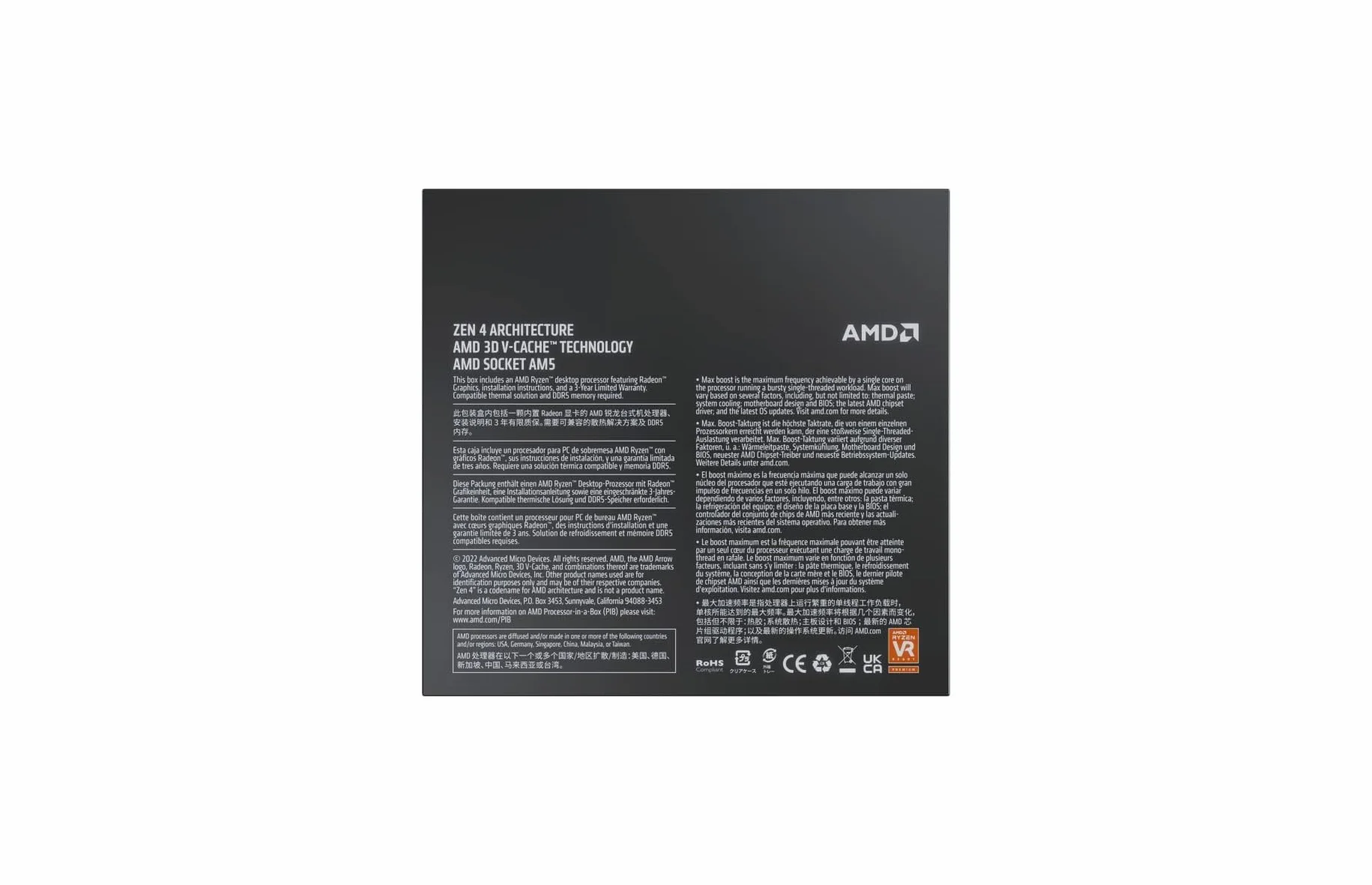 Procesor AMD Ryzen 9 7950X3D with 3D V-pamięci podręcznej technology (integrated graphics, 16 rdzeni/32 wątków, 120W TDP, gniazdo AM5, do 5.7GHz w trybie Max Boost, bez systemu chłodzenia)