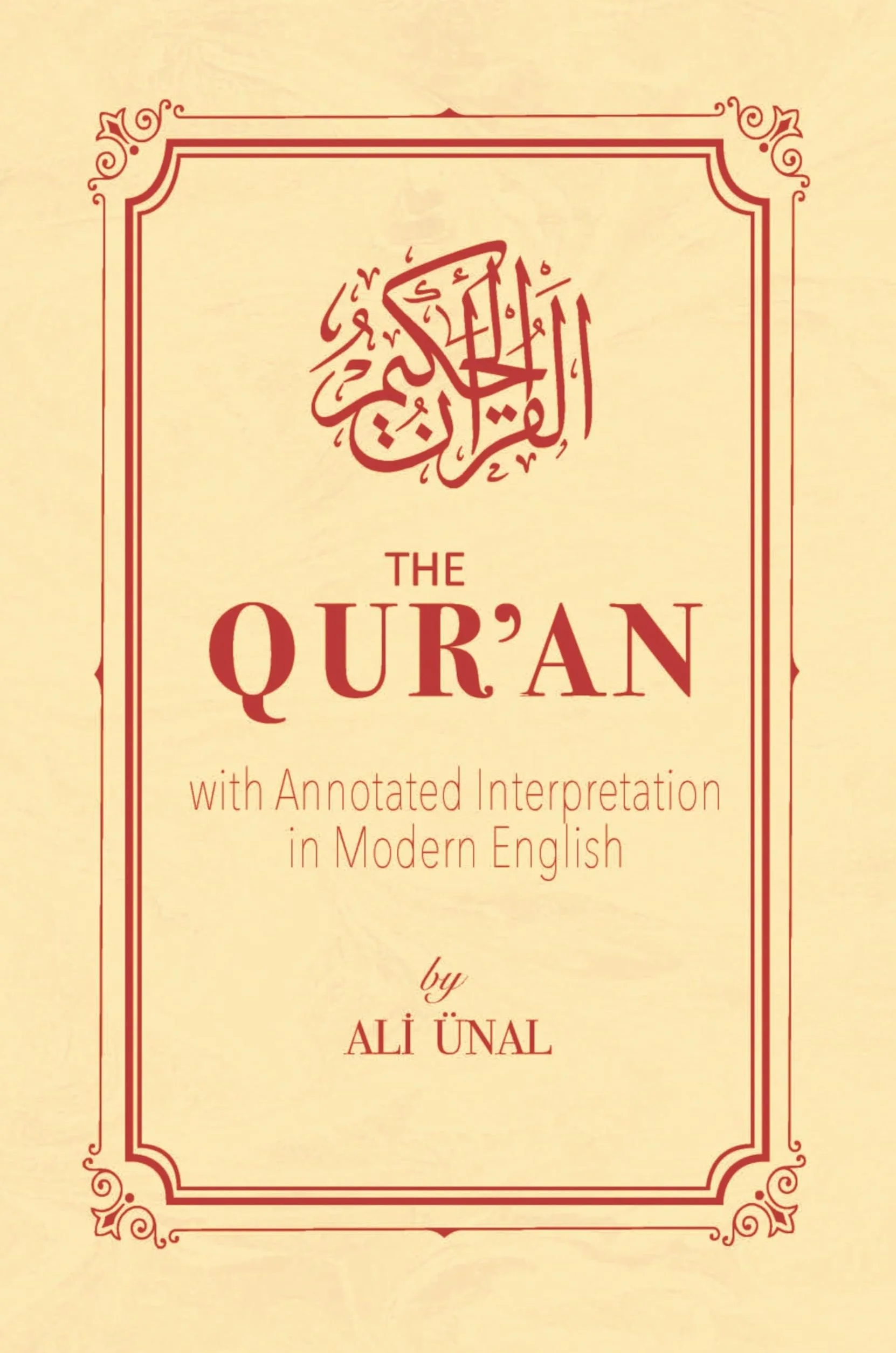 Qur'an: with Annotated Interpretation in Modern English