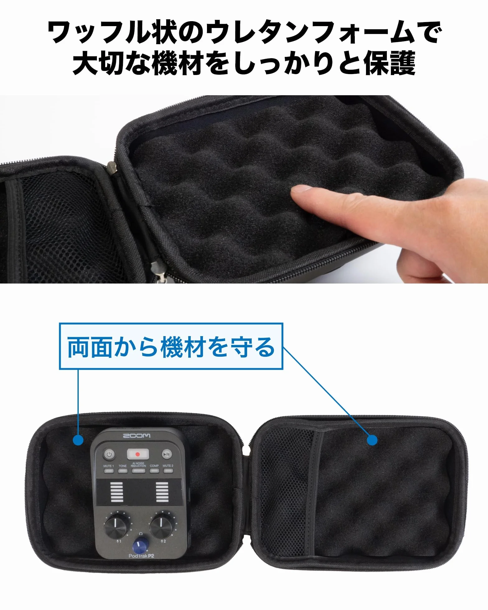 ZOOM SCU Universal Soft Shell Case – torba transportowa na Handy Recorder, urządzenia nagrywające i akcesoria