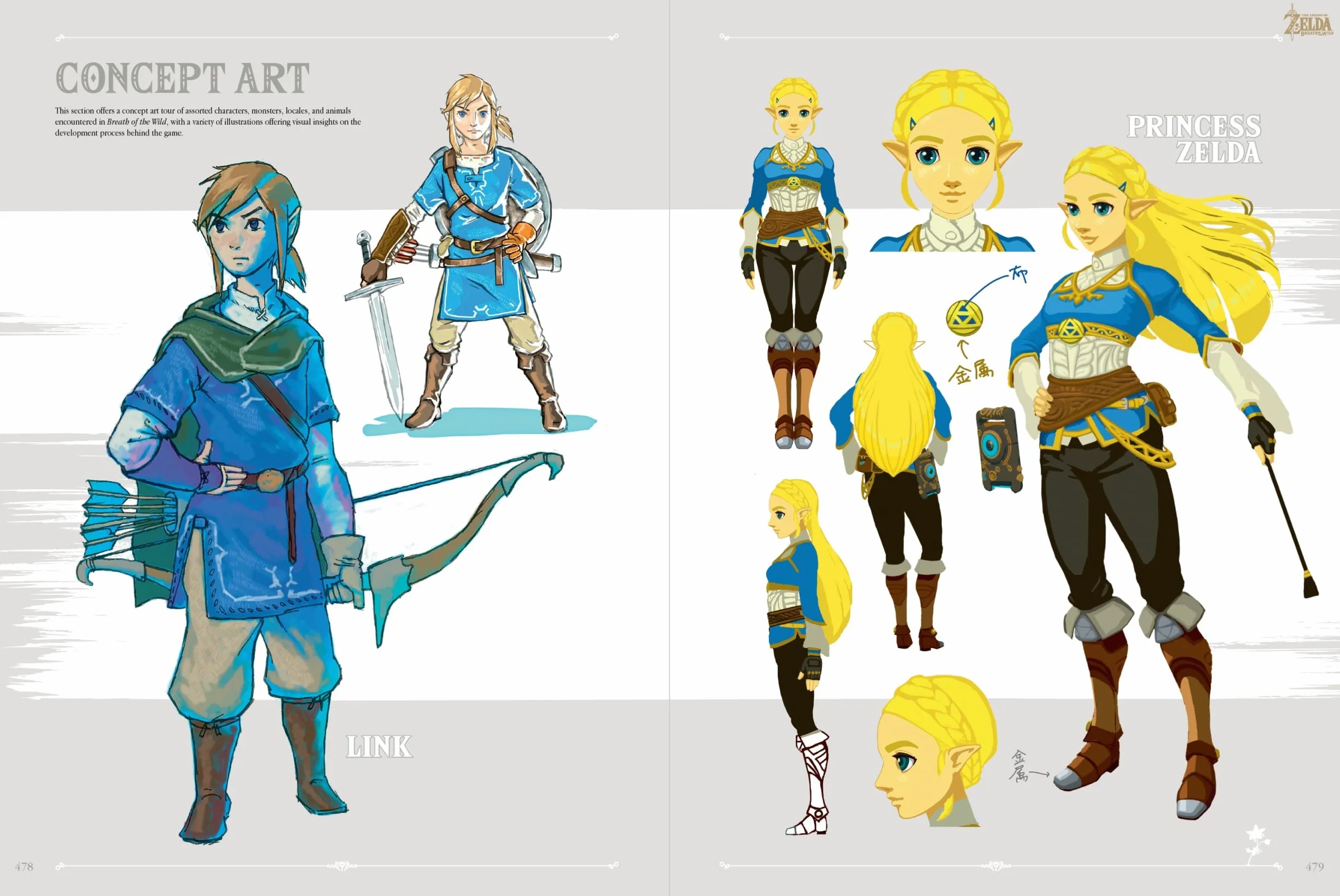 The Legend of Zelda: Breath of the Wild: The Complete Official Guide - Expanded Edition