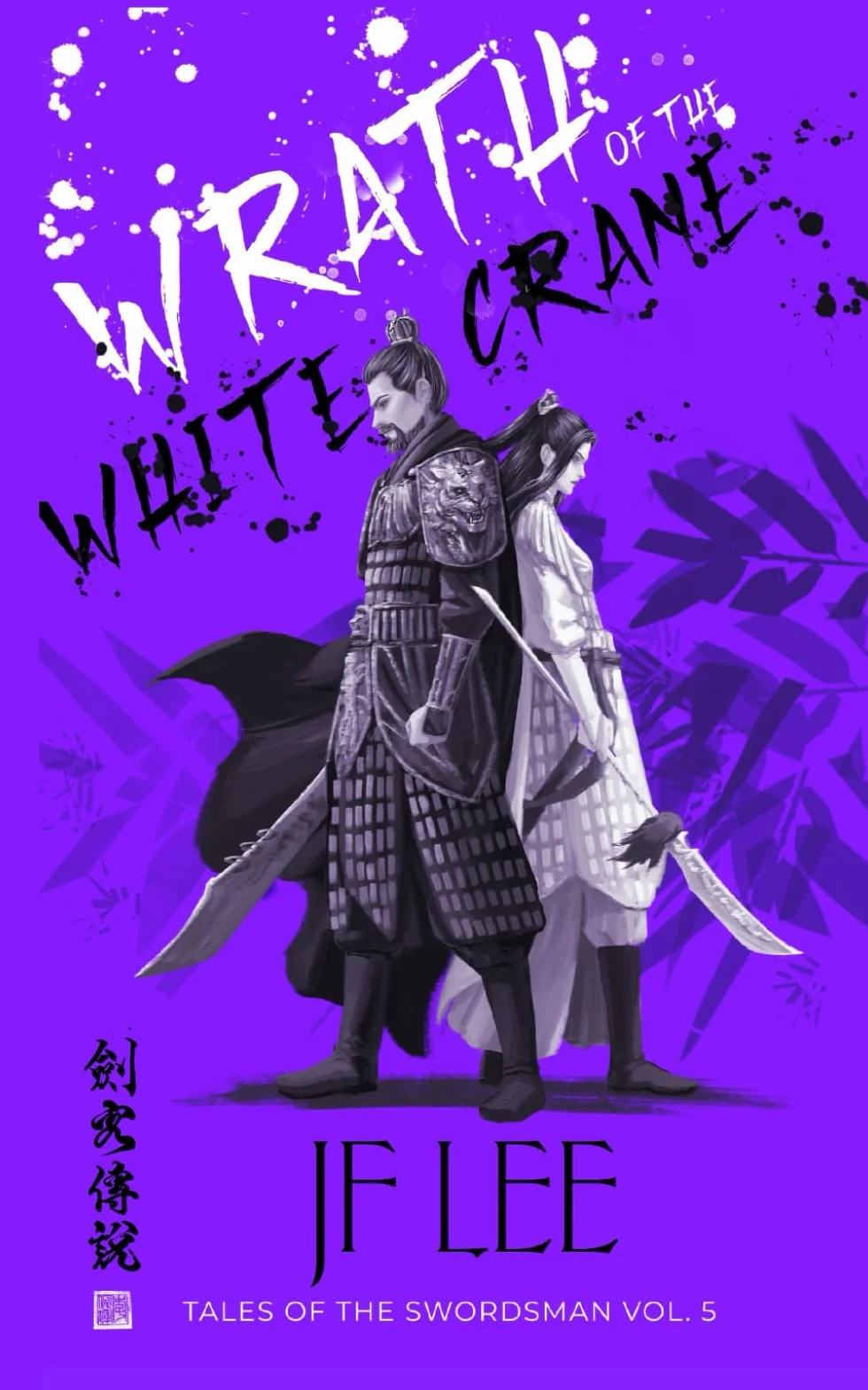 Wrath of the White Crane: 5