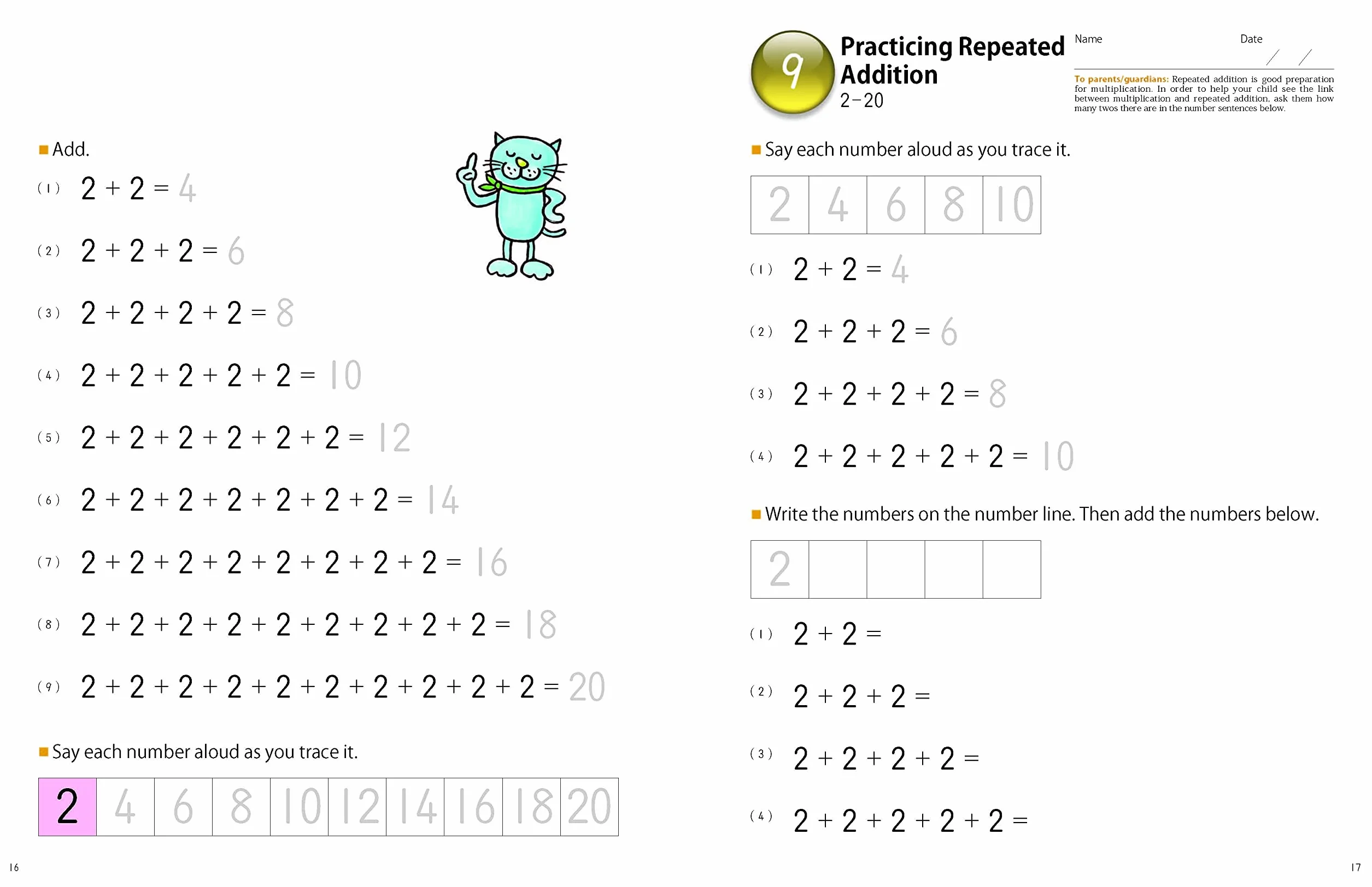 Kumon My Book of Simple Multiplication: Revised Ed